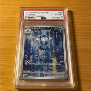 Poliwhirl Pokémon Card Illustration Rare
